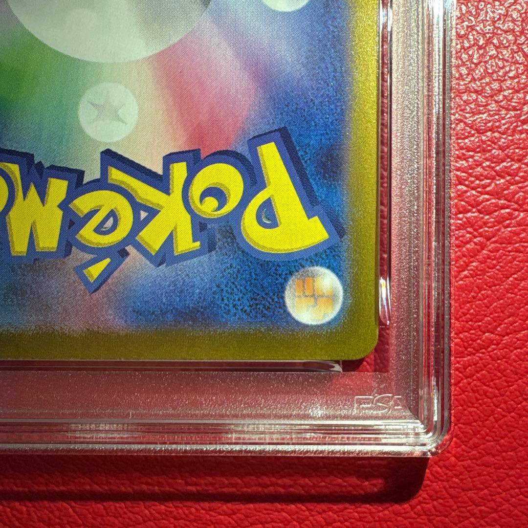 プテラ① PSA10 マスターボールミラー仕様　★カンダシンジさんデザイン