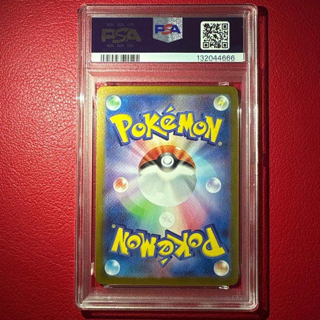 プテラ① PSA10 マスターボールミラー仕様　★カンダシンジさんデザイン