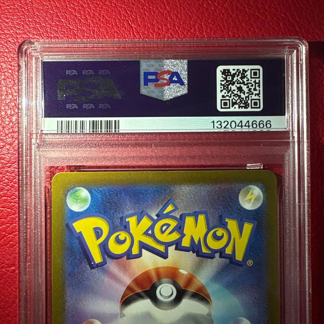 プテラ① PSA10 マスターボールミラー仕様　★カンダシンジさんデザイン