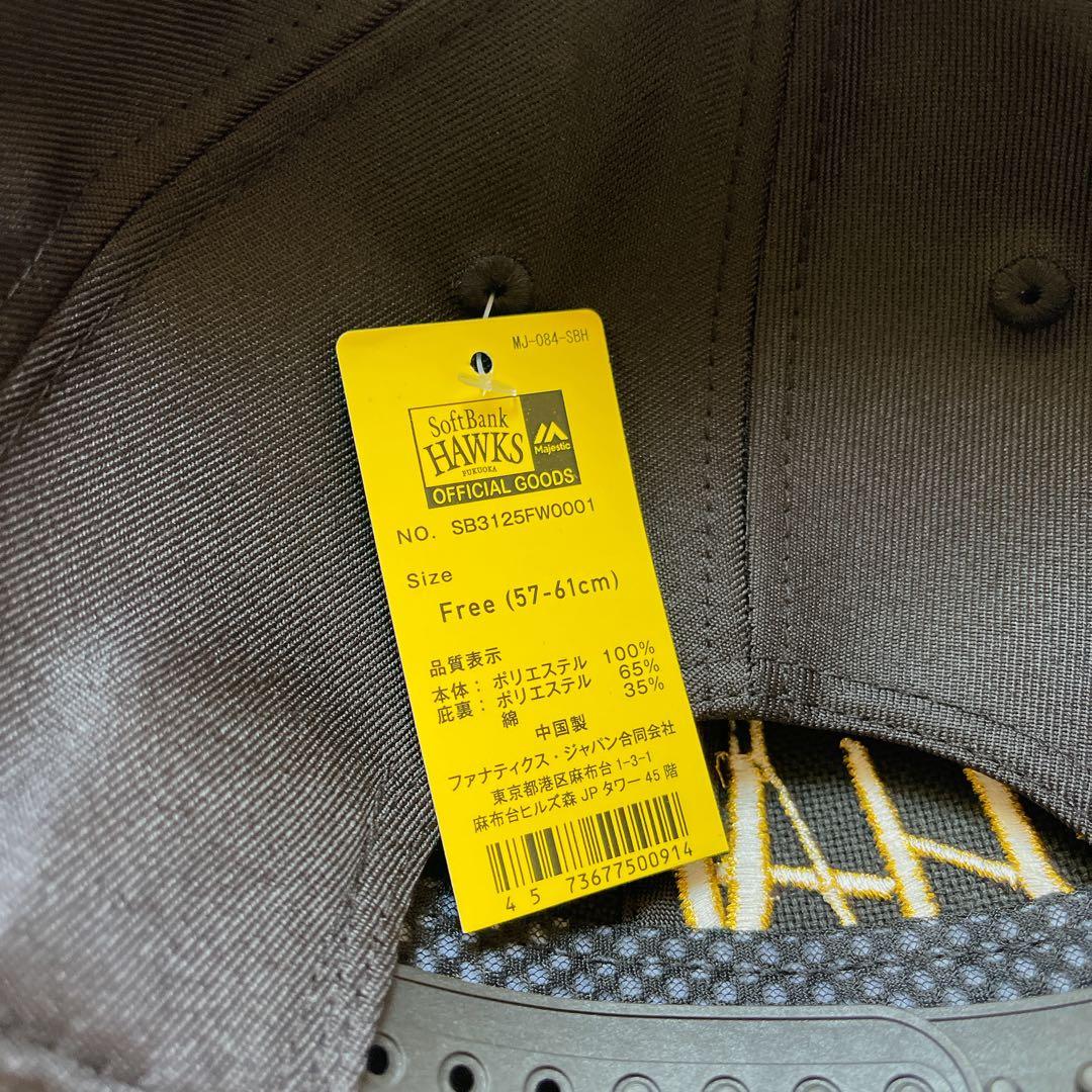 SoftBank Hawks パリーグ優勝セット