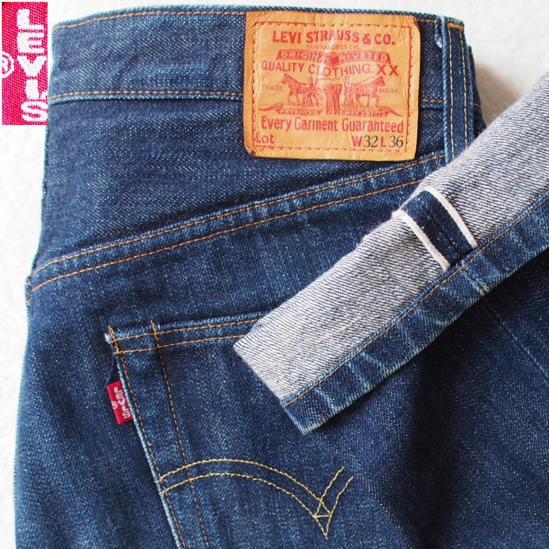 LEVI'S 50S-XX W32 リーバイス BIGE ジーンズ デニムパンツ