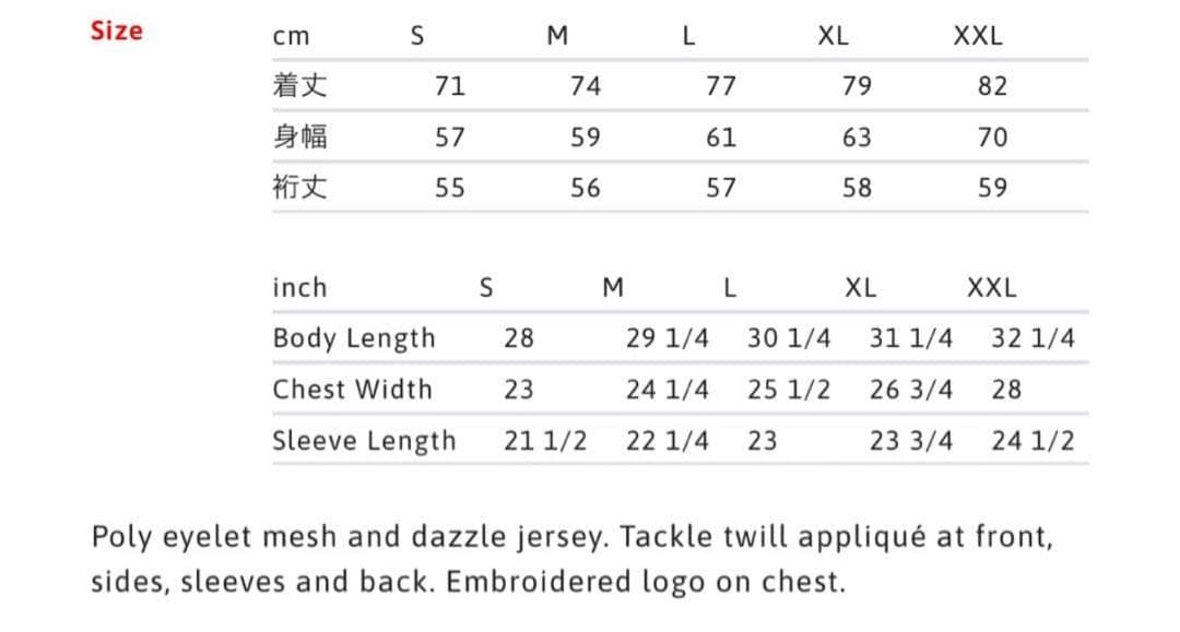 【新品 未使用】Supreme Martine Rose ゲームシャツ