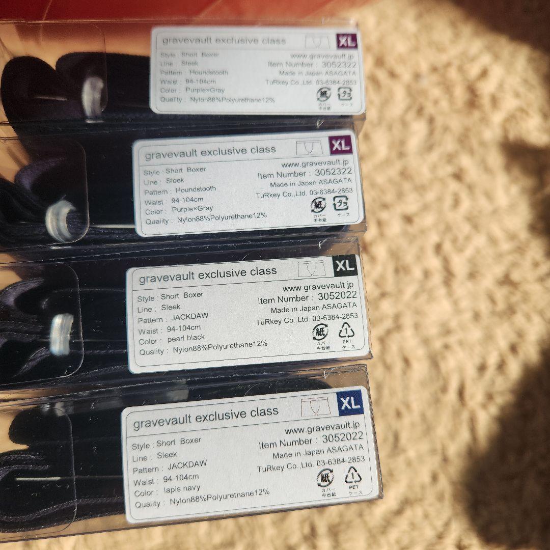 ふ*ん様 グレイブボールト ボクサーパンツ XL 千鳥 カラス 4枚セット