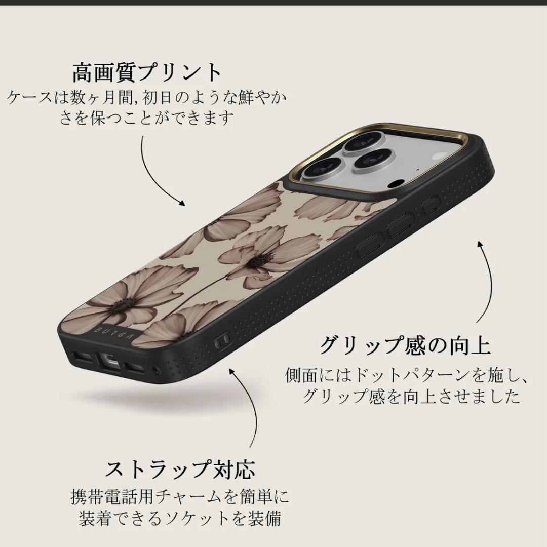 BURGA Barely Yours - iPhone 17 Pro ケース