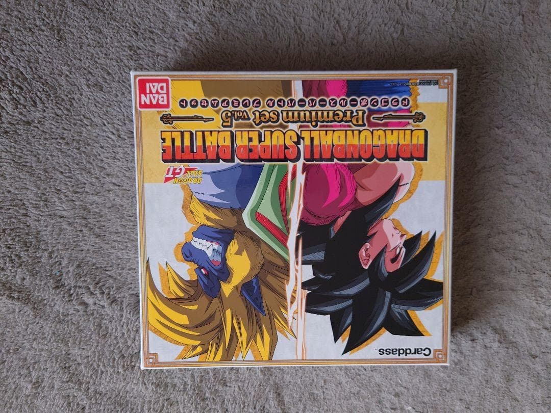 カードダス ドラゴンボール スーパーバトル Premium set Vol.5