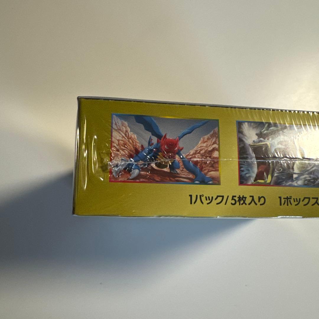 ポケモンカードゲーム サン&ムーン 強化拡張パック ドラゴンストーム