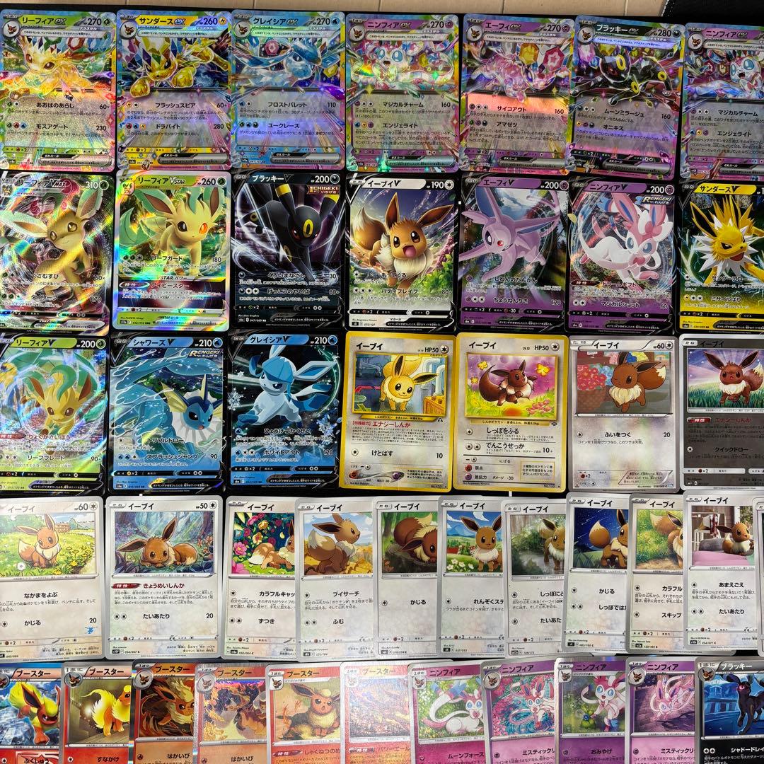 mp29ポケカ　ブイズまとめ売り　イーブイ　ブラッキー　ニンフィア　79種セット