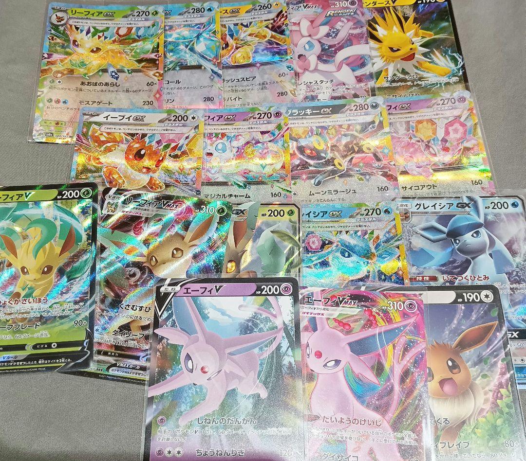 ポケモンカード イーブイ　ブイズ