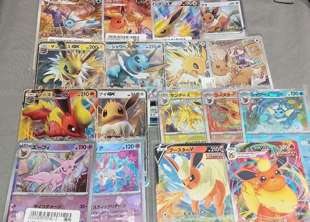 ポケモンカード イーブイ　ブイズ