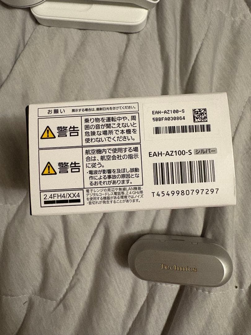 Technics テクニクス EAH-AZ100 右耳なし（片方紛失）