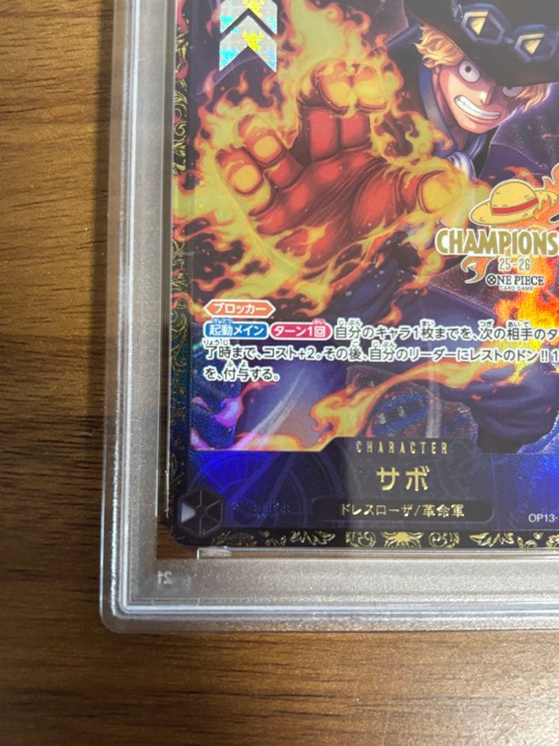 【PSA10】サボ　チャンピオンシップ CS 1枚