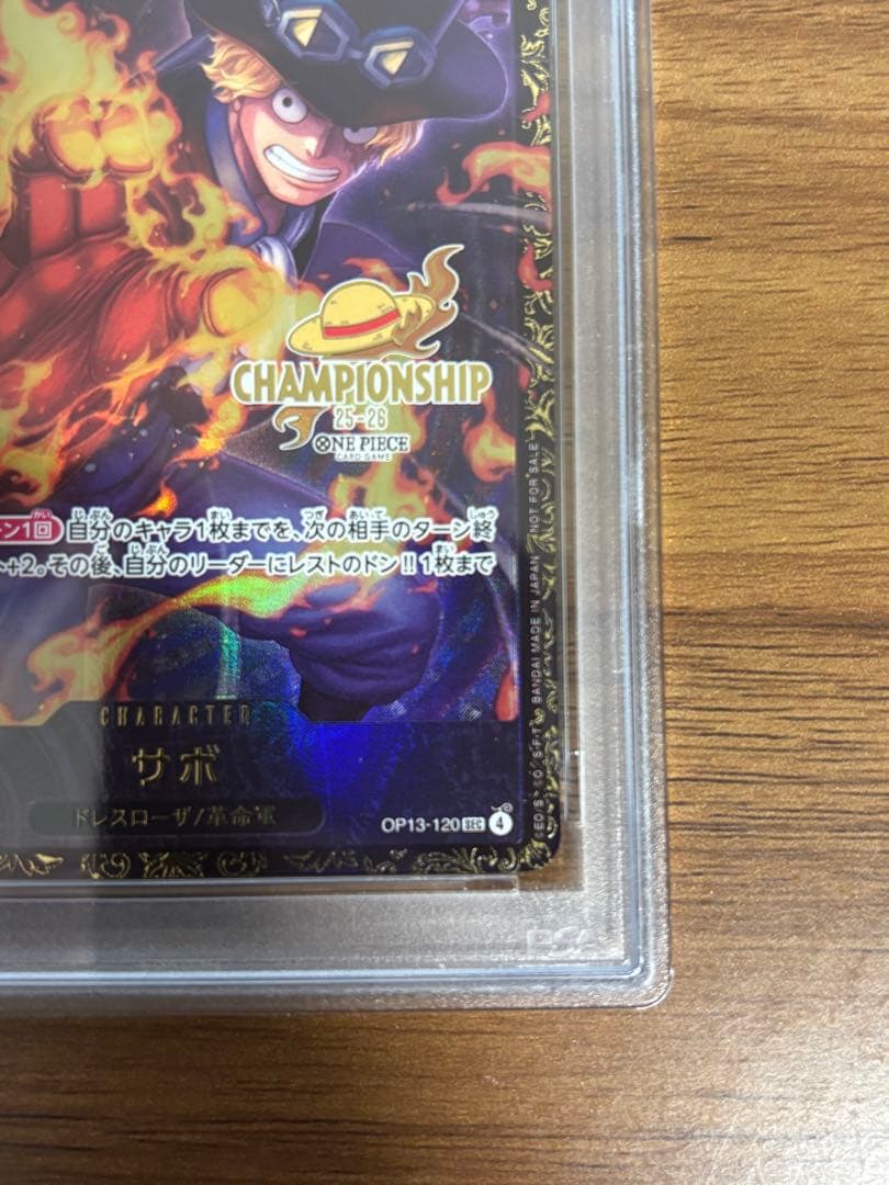 【PSA10】サボ　チャンピオンシップ CS 1枚