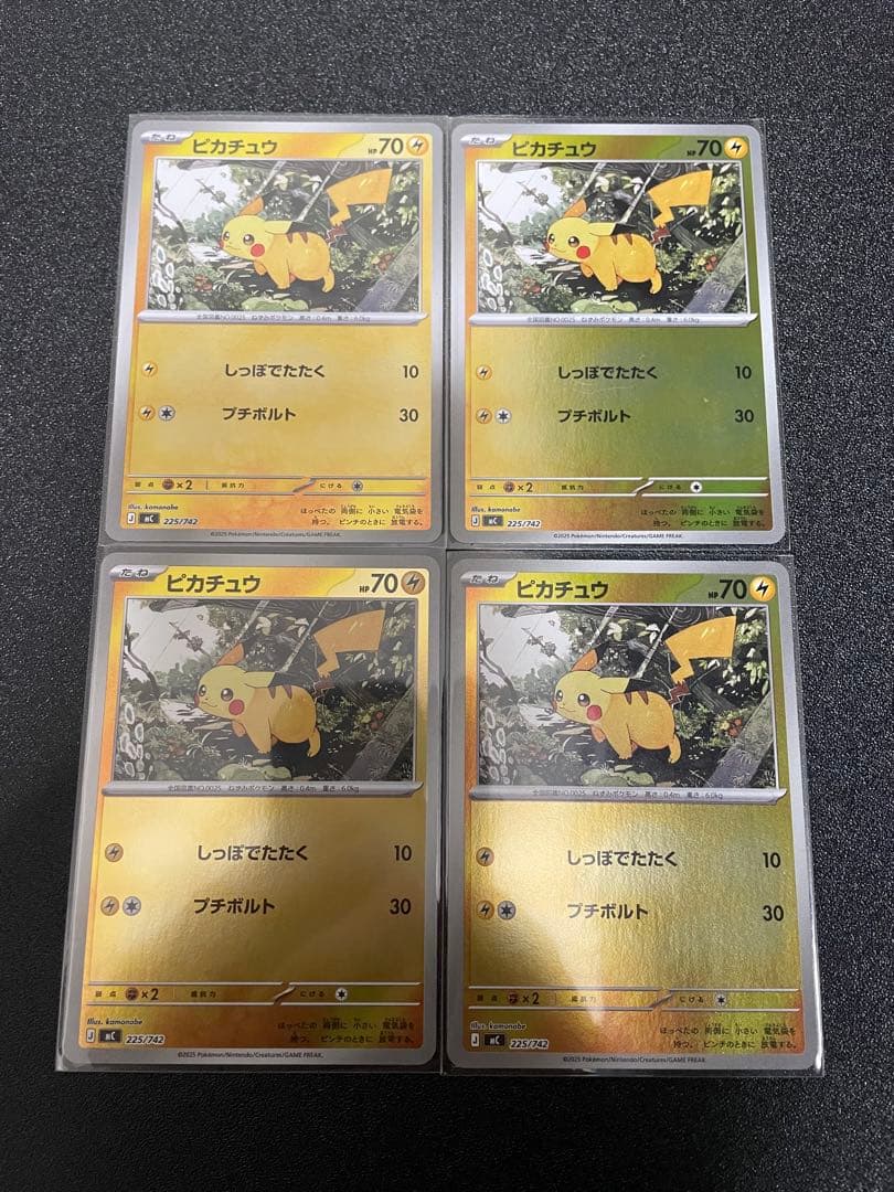 ピカチュウ :ミラー [MC 225/742](スタートデッキ100