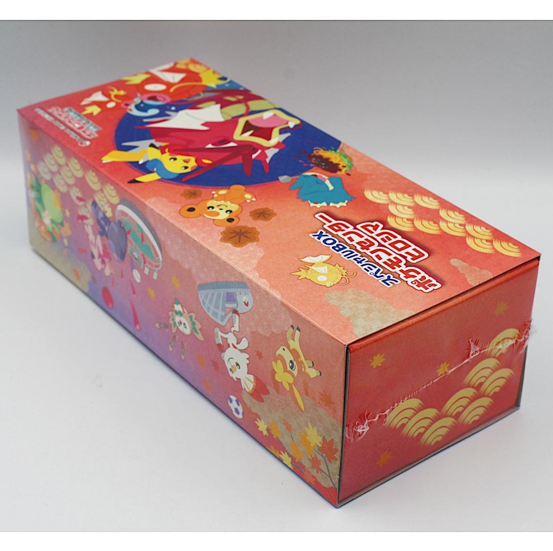 【新品未開封】ポケモンセンターヒロシマ スペシャルBOX シュリンク付