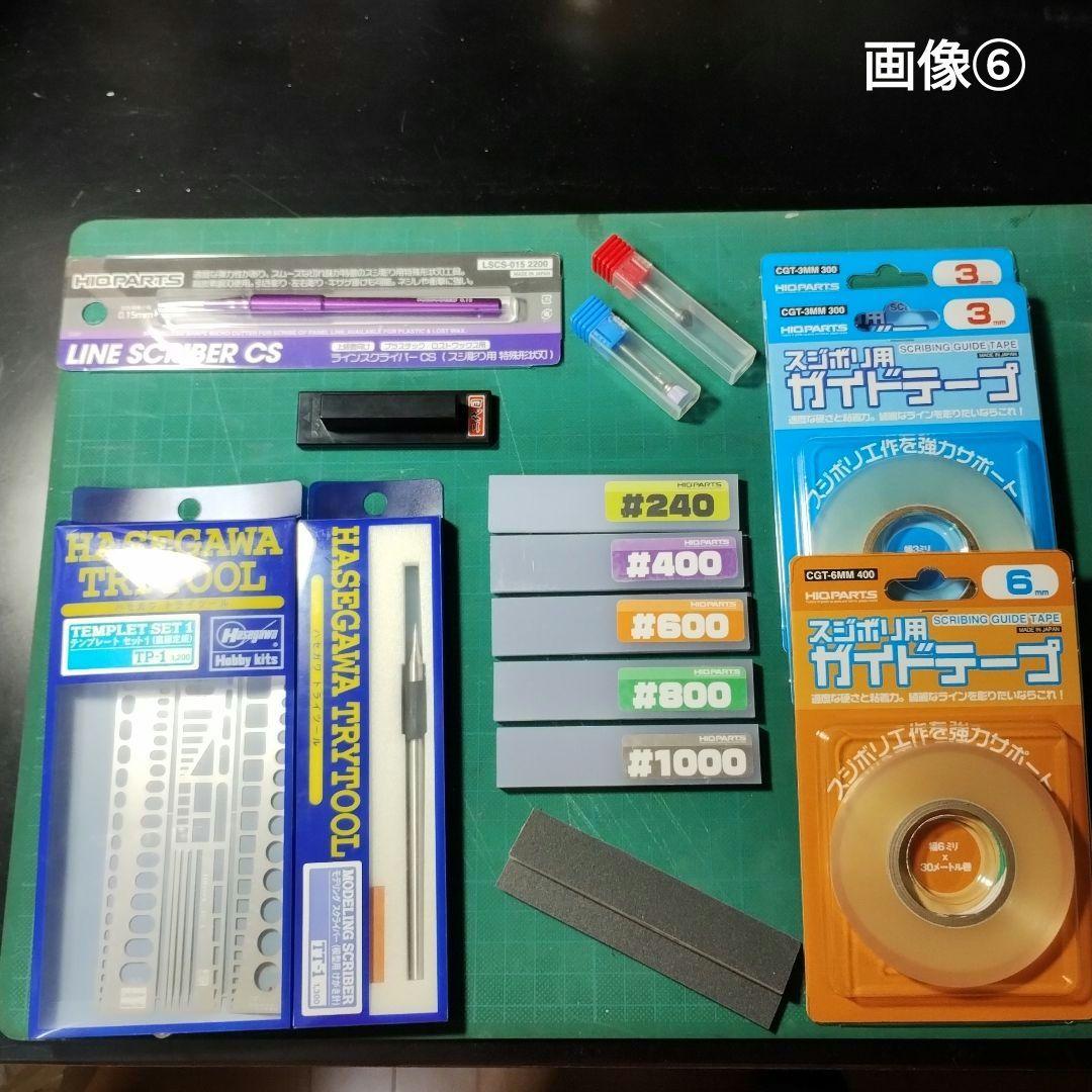 プラモデル 工具セット タミヤ ゴッドハンド クレオス ハイキューパーツ 模型
