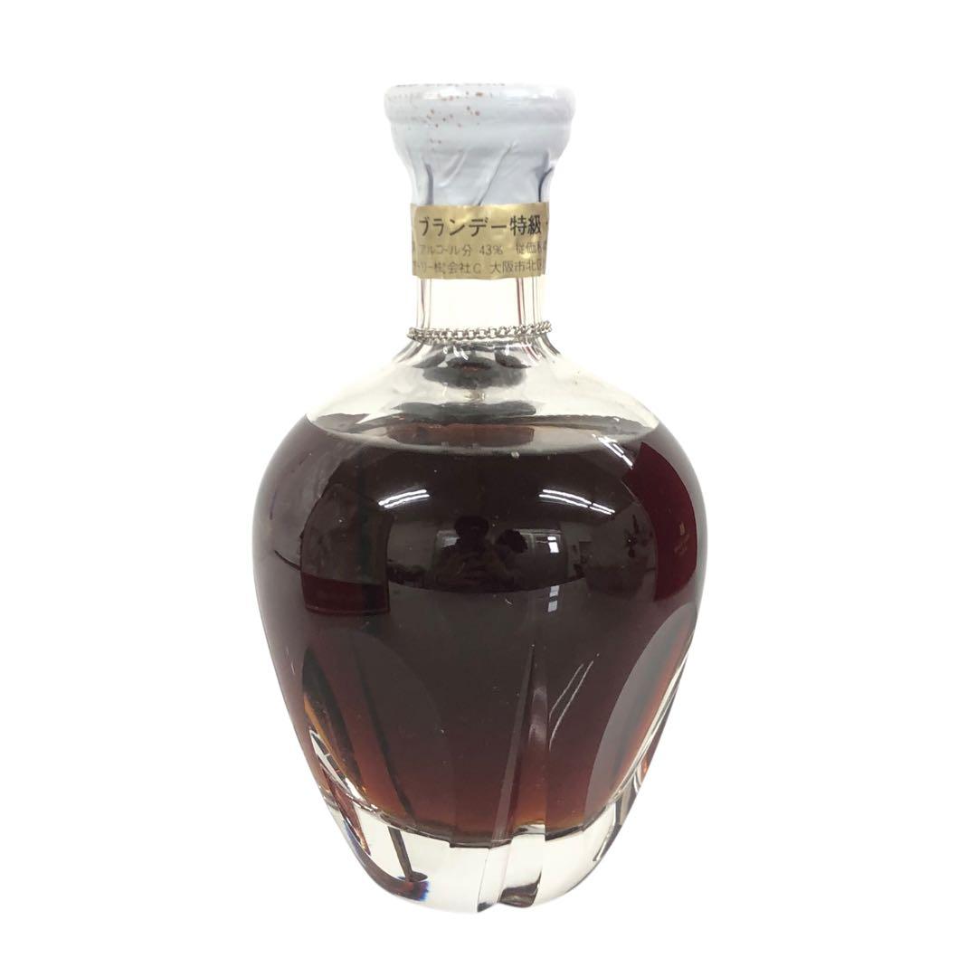 古酒 未開栓 サントリー インペリアル ブランデー特級 600ml 43%