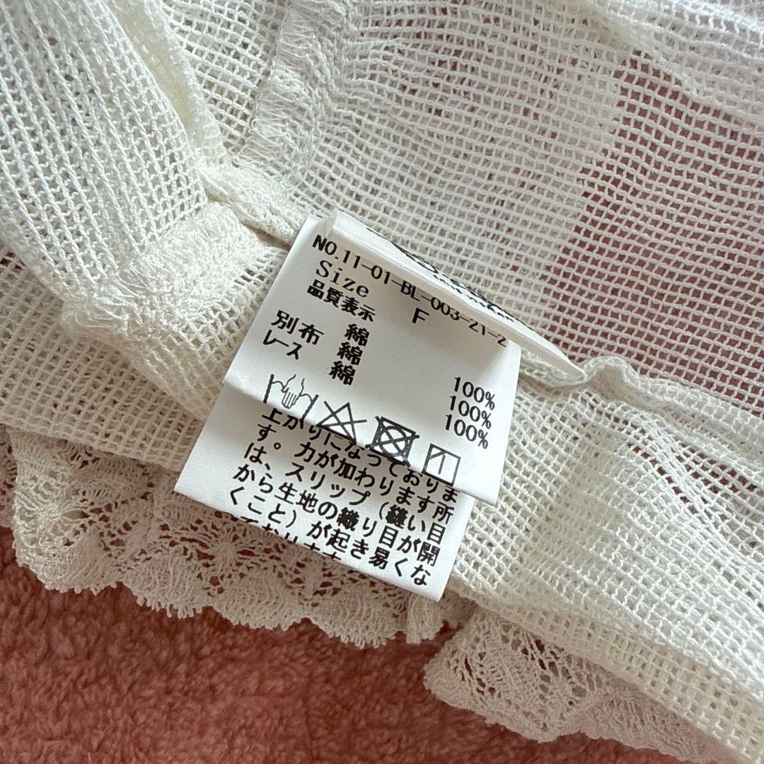 Dot＆Stripes メッシュキャミブラウス