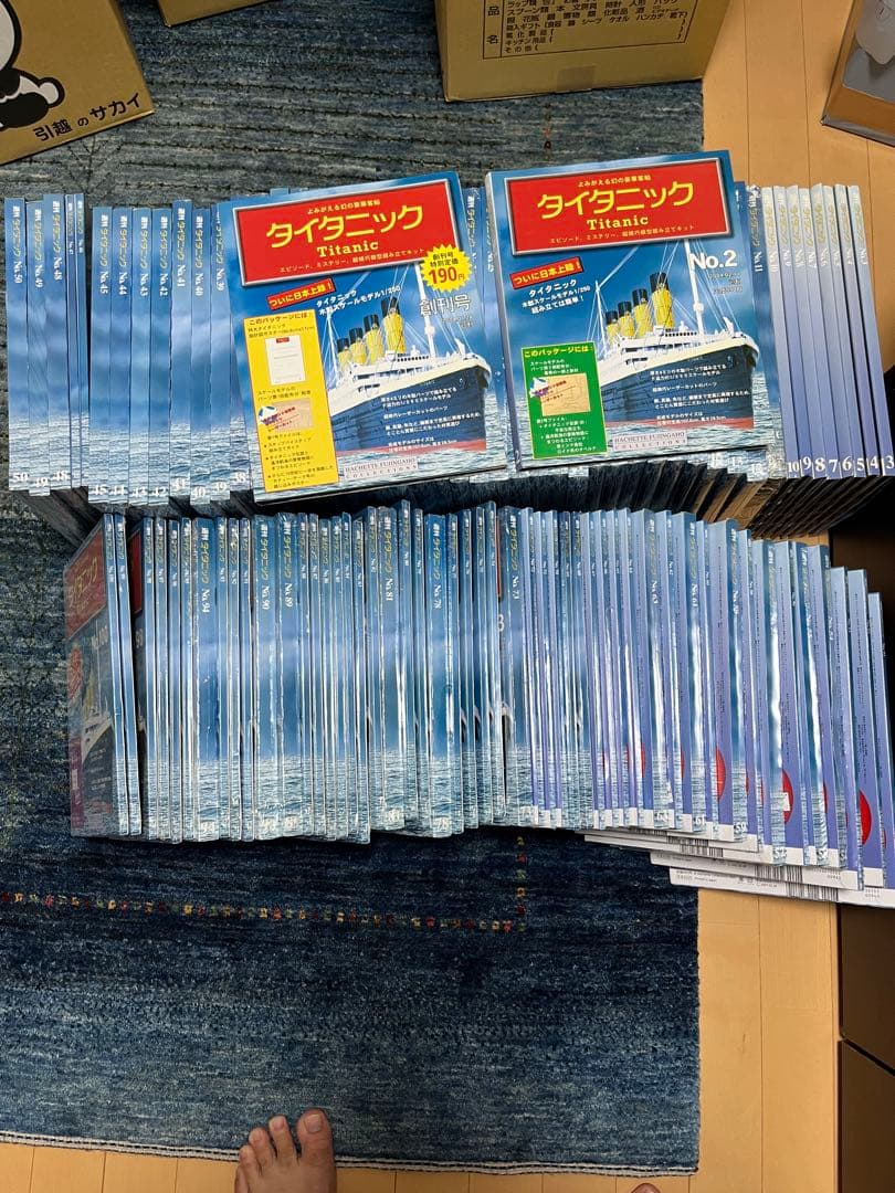 アシェット　週間タイタニック 全巻セット「訳あり品」　引き取り限定値引き！