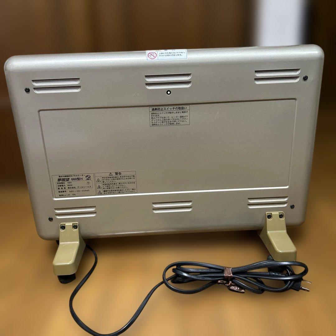 アールシーエス製　夢暖房680型 シルバー