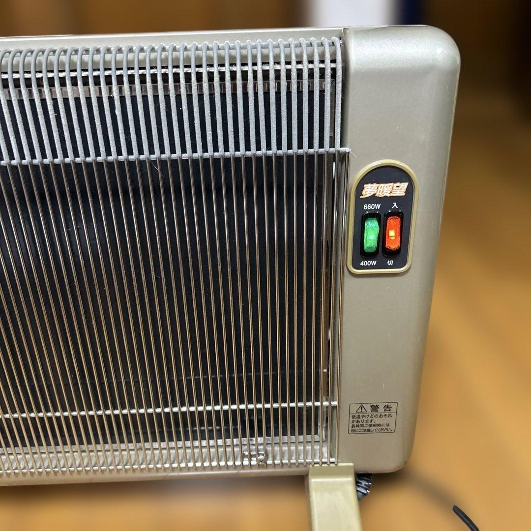 アールシーエス製　夢暖房680型 シルバー
