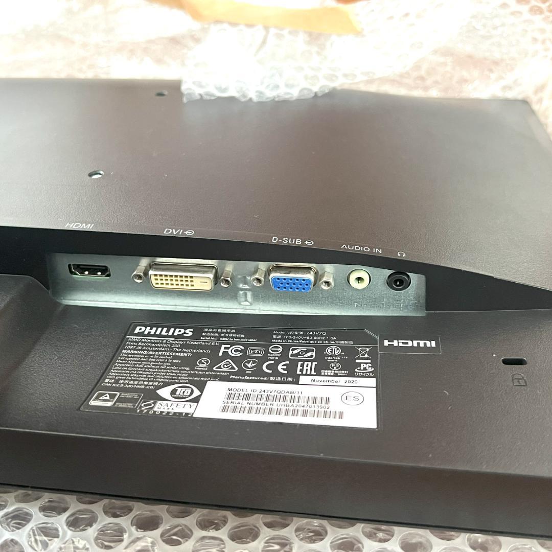 PHILIPS 液晶モニター 23.8インチワイド＜ブラック＞：243V7Q
