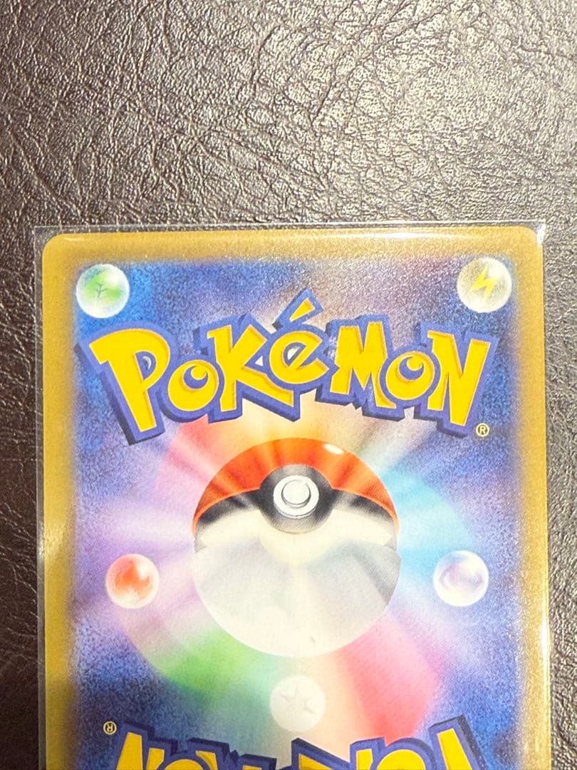 ポケモンカードニャースexSAR1枚ニャースex rr2枚