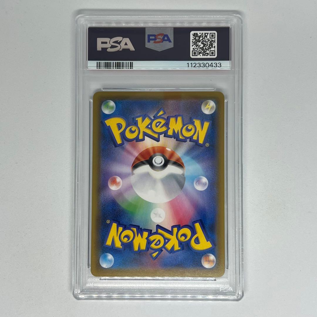 リーフィアVMAX HR: SA S6a イーブイヒーローズ PSA10