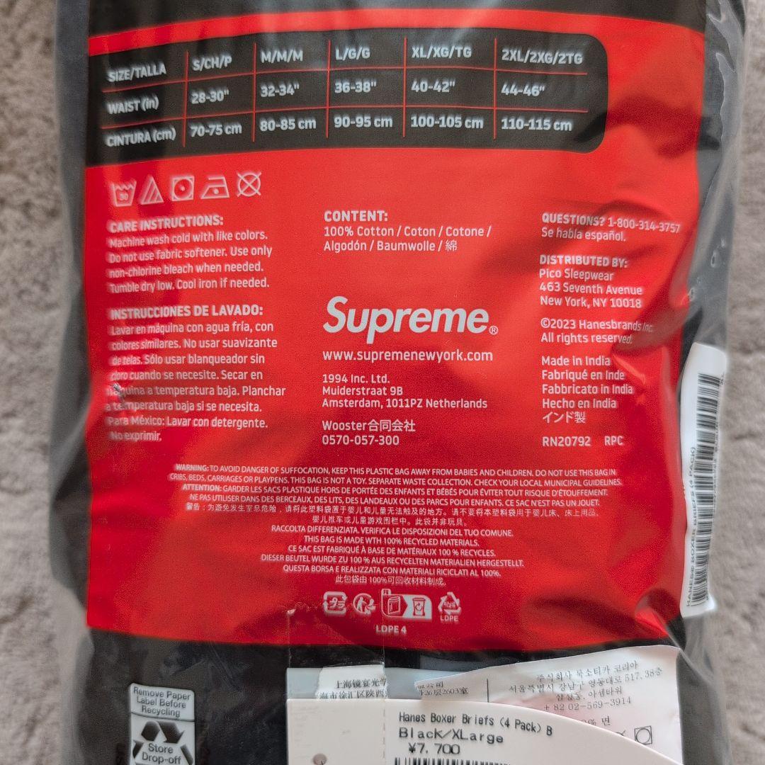 Supreme Hanes ボクサーブリーフ XL　(ブラック4枚セット)