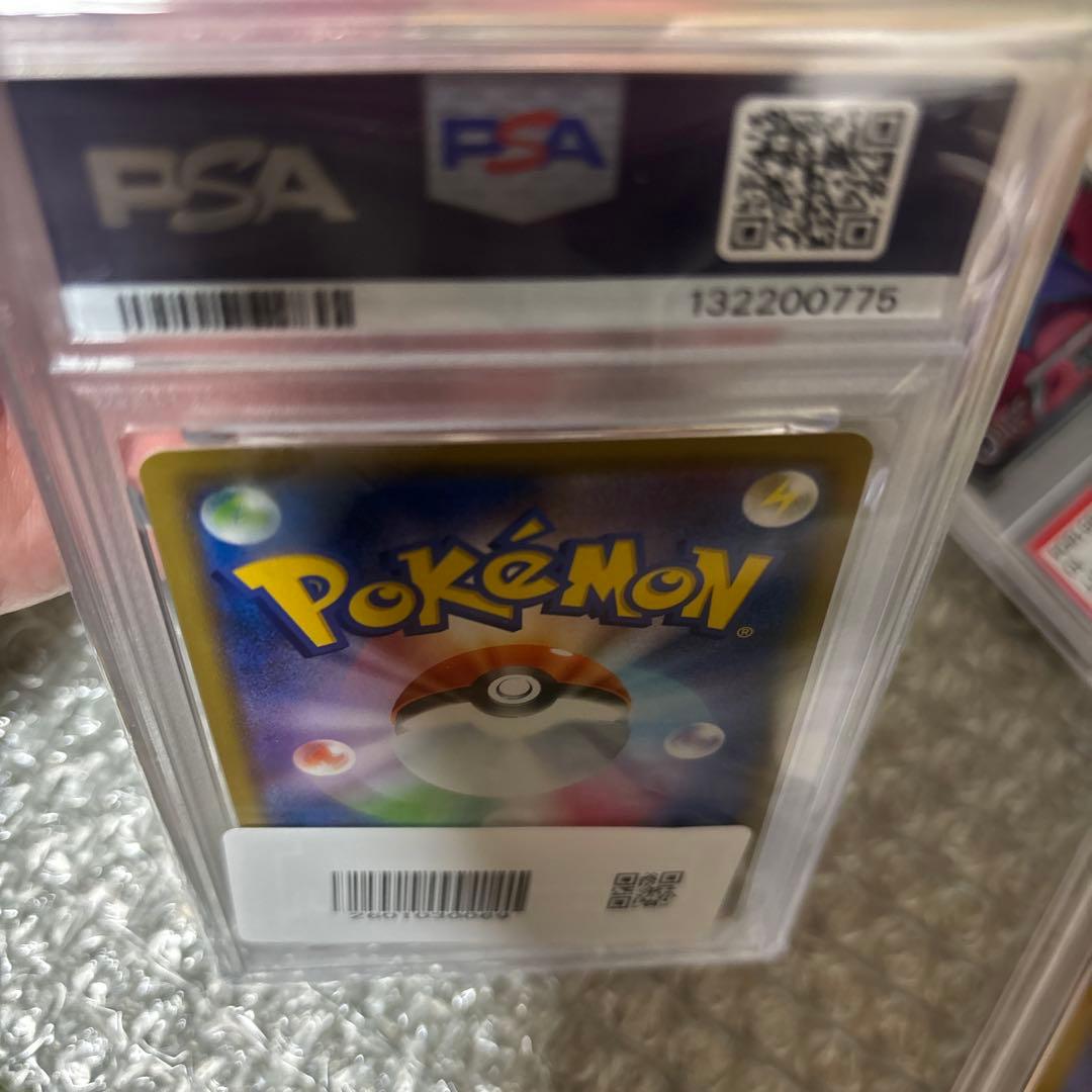 値下げ可リザードン＆テールナーGX RR SM11a リミックスバウトpsa10