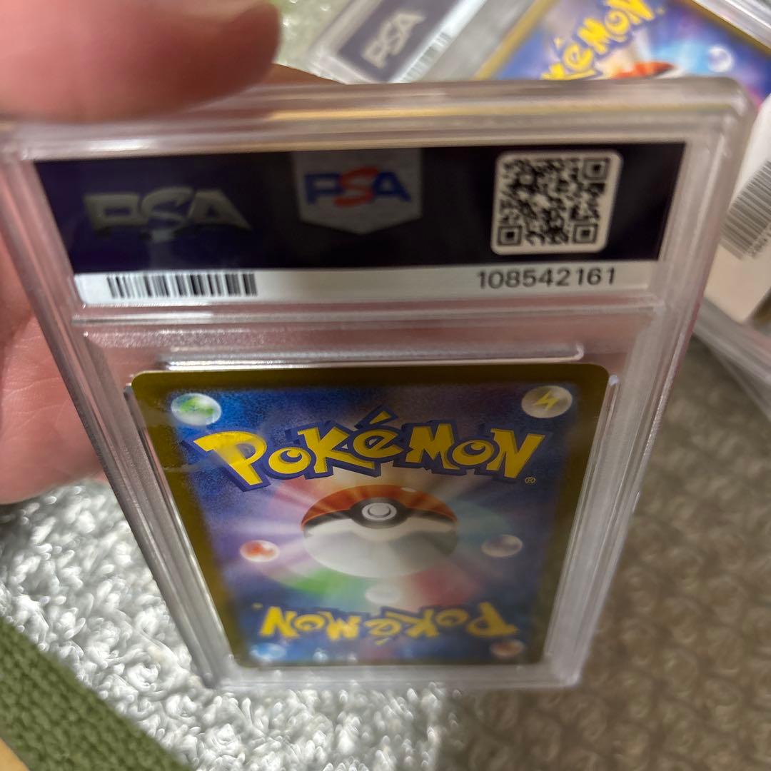 値下げ可リザードン＆テールナーGX RR SM11a リミックスバウトpsa10