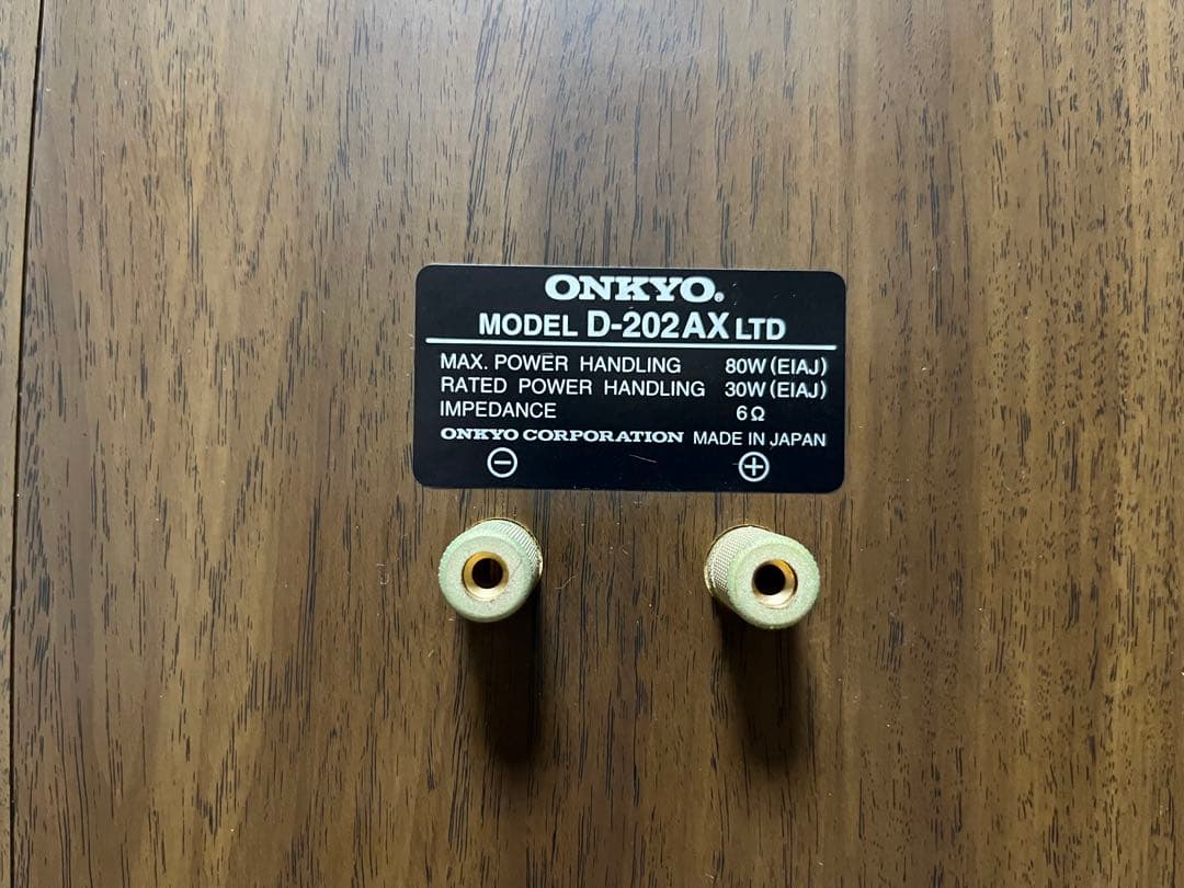 スピーカー・ウーファー ONKYO D-202AX LTD