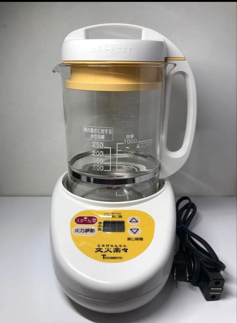 文火楽々 とろびらんらん 2023年製 漢方 煎じ器 EK-SA10