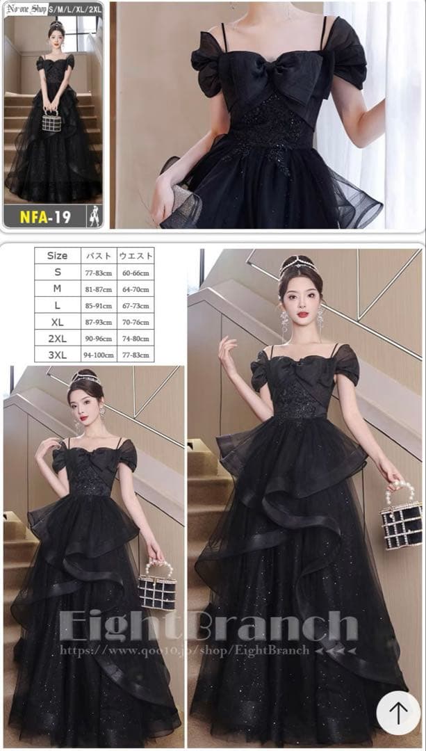 黒ドレス 文化祭 ブラック ロングドレス