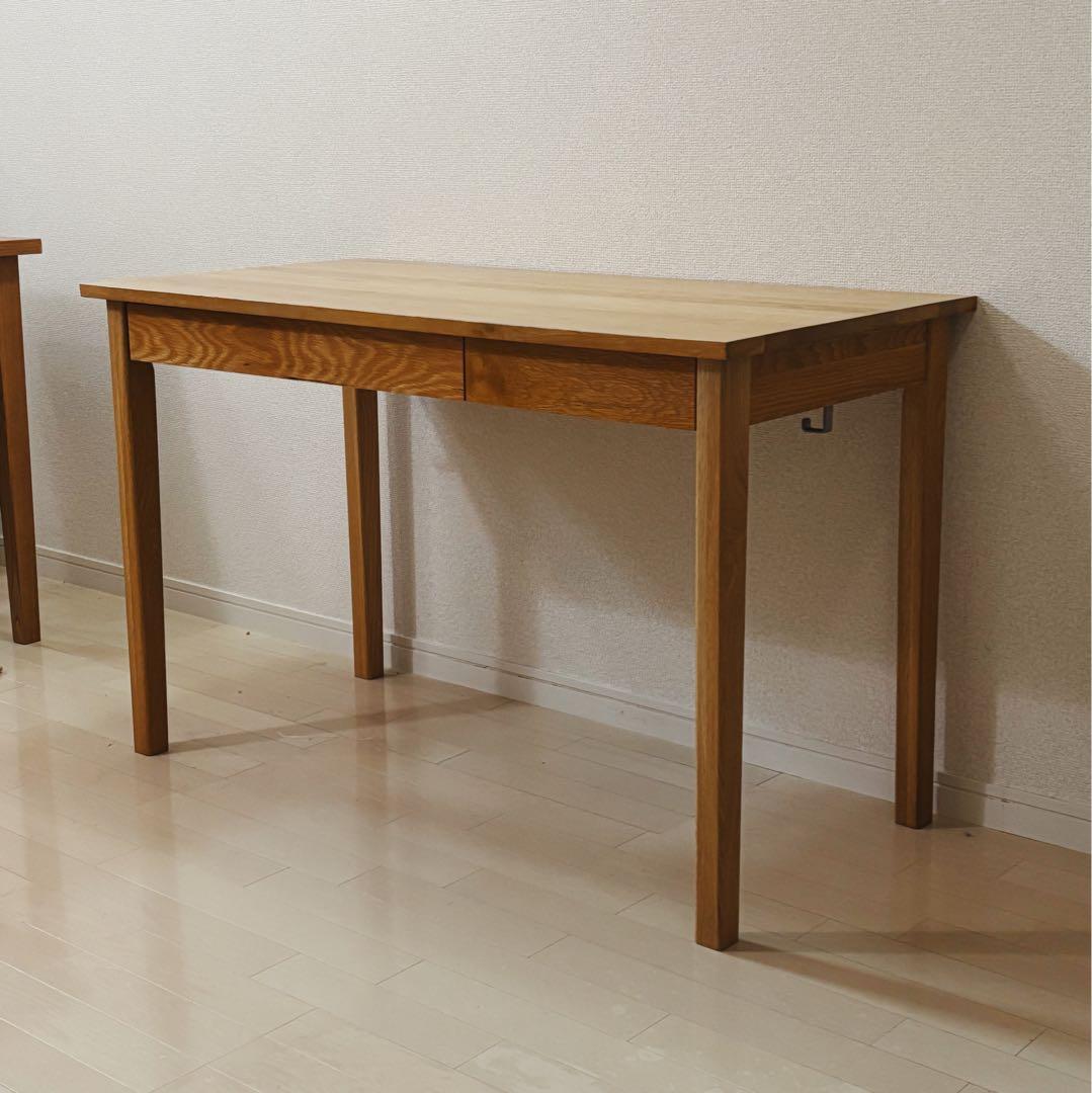 無印良品 木製デスク オーク材 学習机