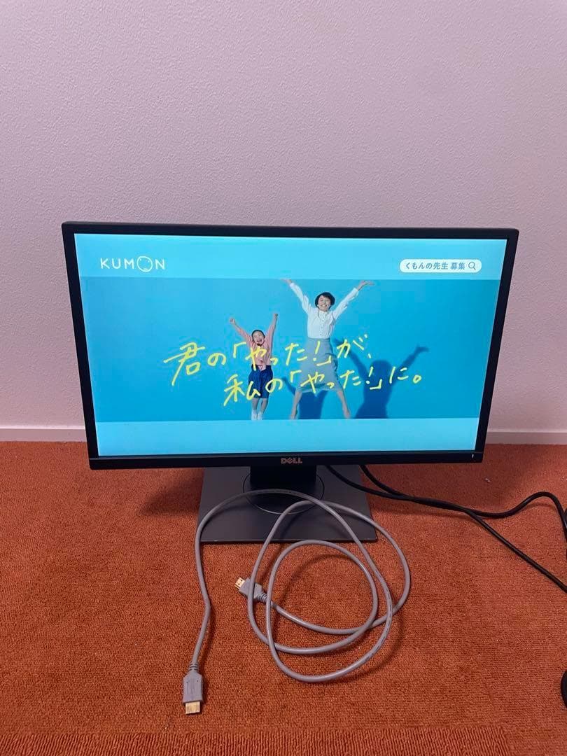 DELL 液晶ディスプレイ モニター P2217H