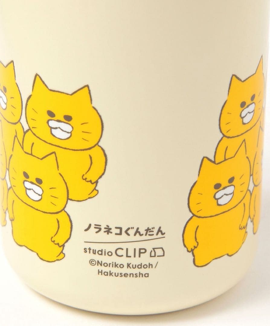 ノラネコぐんだん　studio CLIP コラボ　ステンレスボトル 未使用