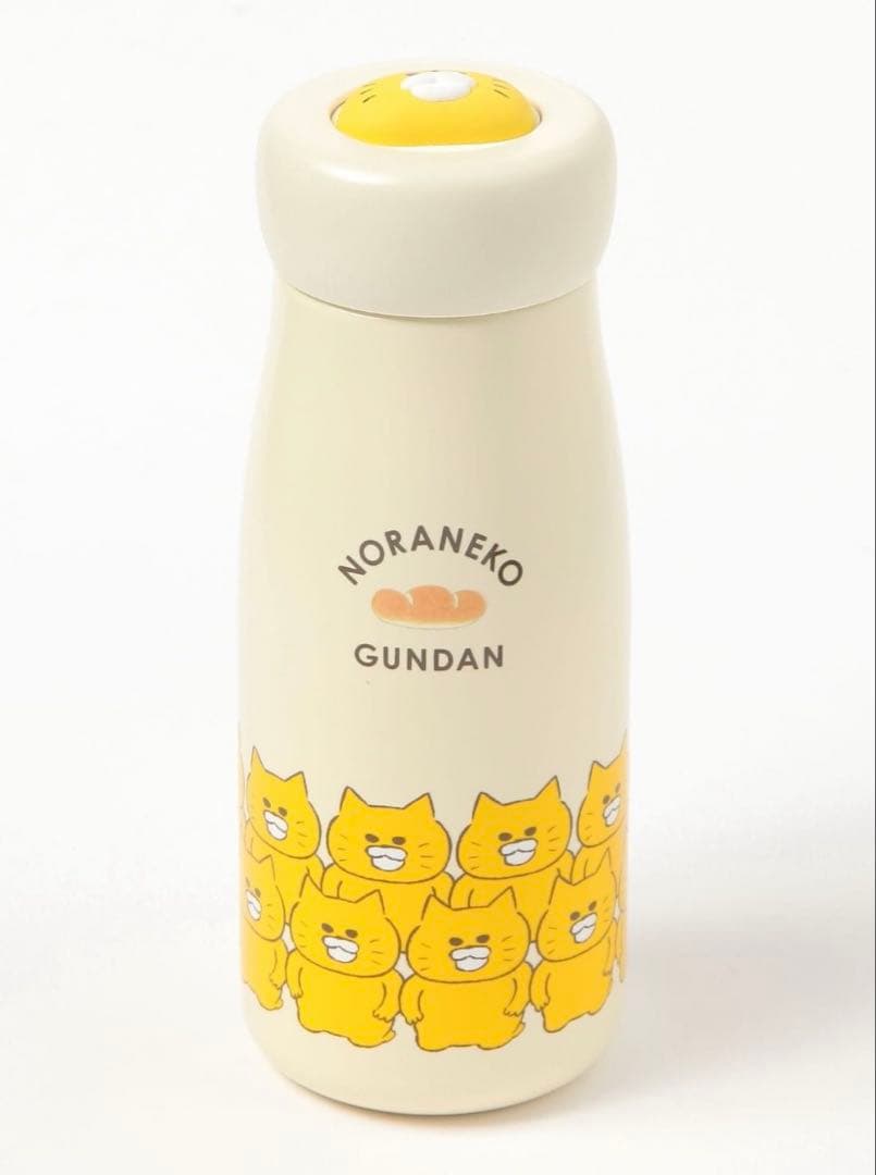 ノラネコぐんだん　studio CLIP コラボ　ステンレスボトル 未使用
