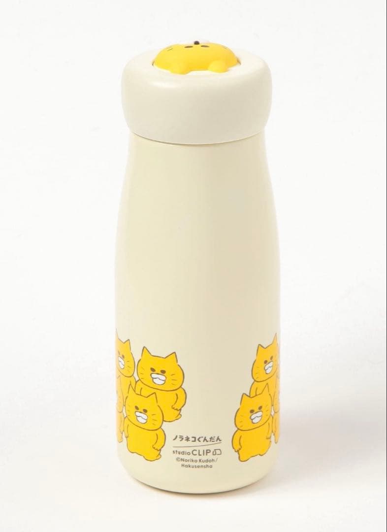 ノラネコぐんだん　studio CLIP コラボ　ステンレスボトル 未使用