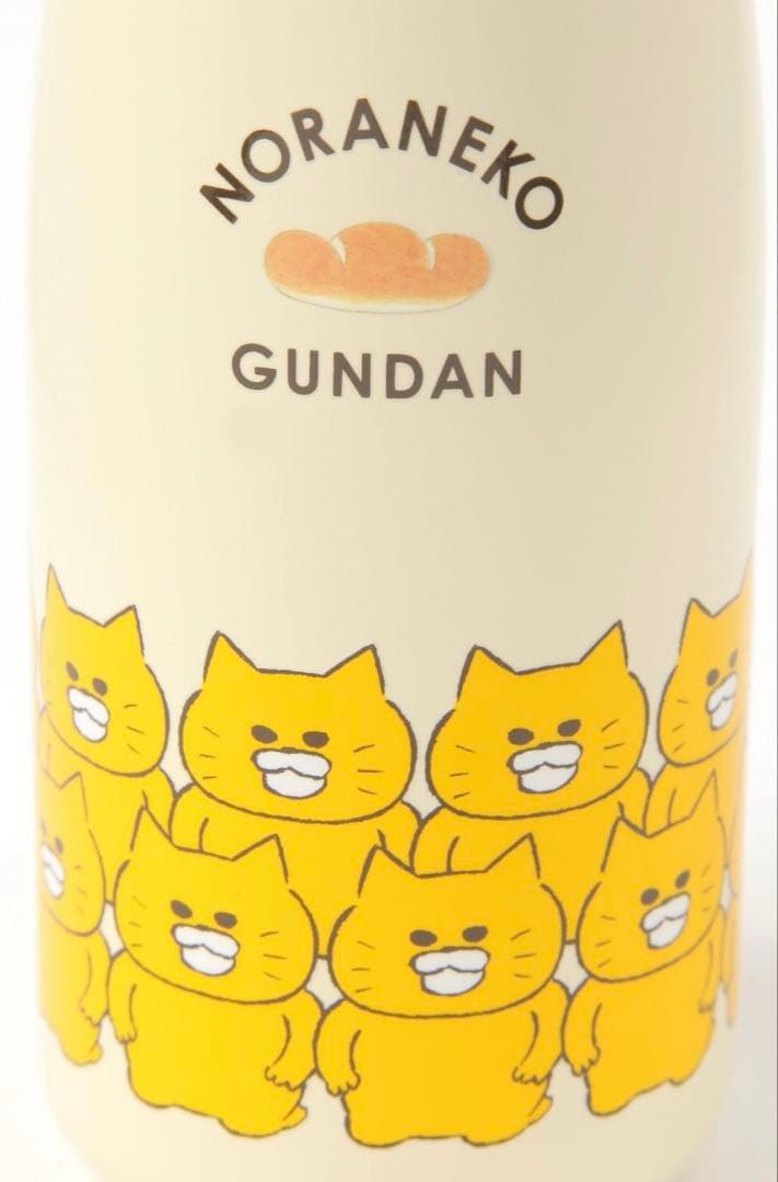 ノラネコぐんだん　studio CLIP コラボ　ステンレスボトル 未使用