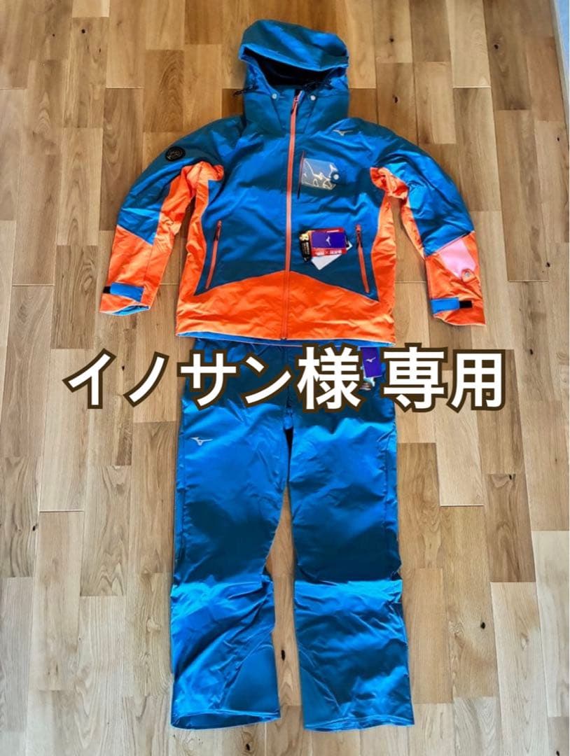 ⭐︎非売品・未使用　MIZUNOオピニオンスキーウェア
