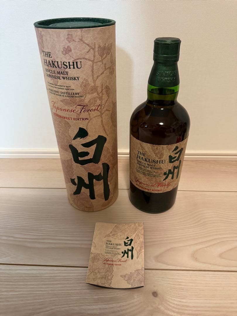 【新品未開封】白州　ジャパニーズフォレスト　ビタースウィートエディション