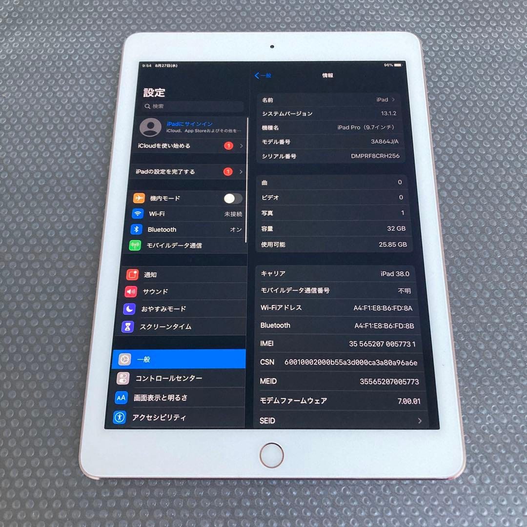 2550 電池ほぼ新品☆iPad Pro 32GB 9.7インチ SIMフリー☆