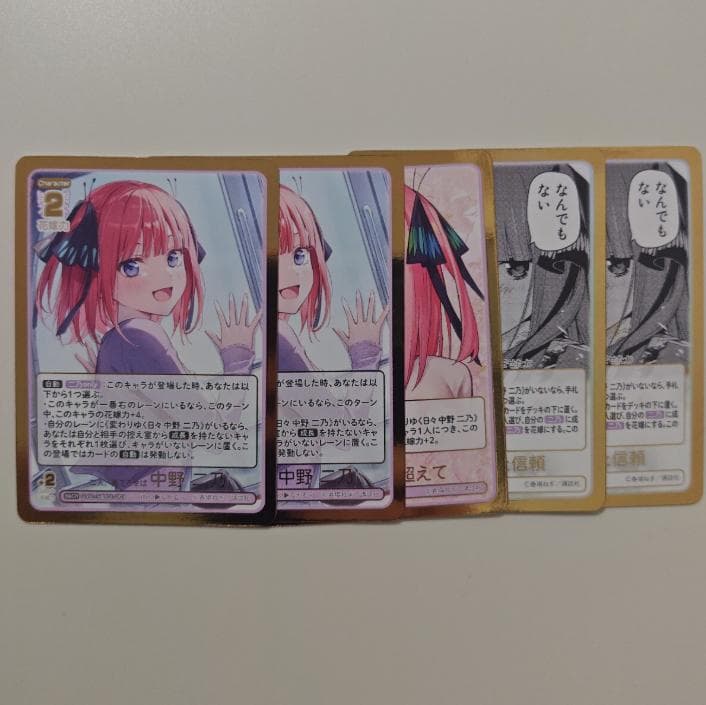 五等分の花嫁カードゲーム スリーブ&カードセット パラレル5種＋ノーマル25枚