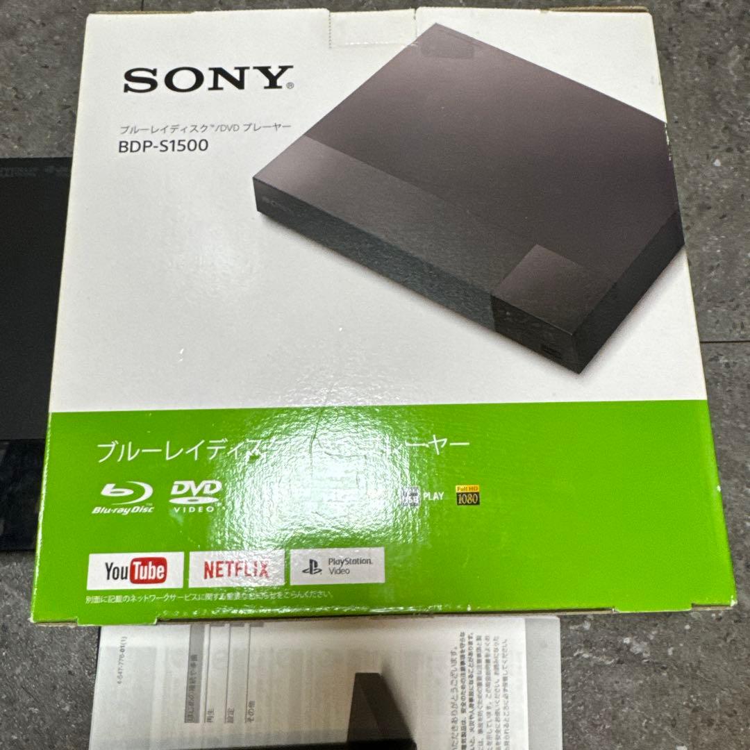 2022年製　ブルーレイDVDプレーヤBDP-S1500