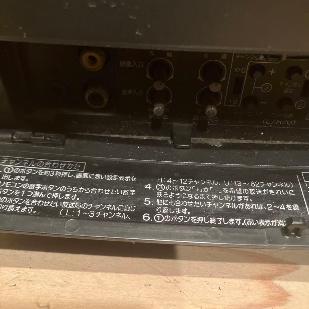 動作確認　稀少　SONY　トリニトロン　ブラウン管テレビ　KV-14GP1
