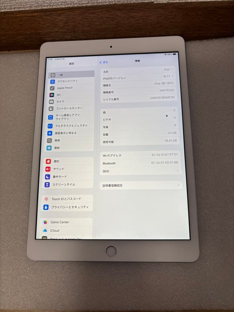 バッテリー92 iPad 7 32GB Wifi