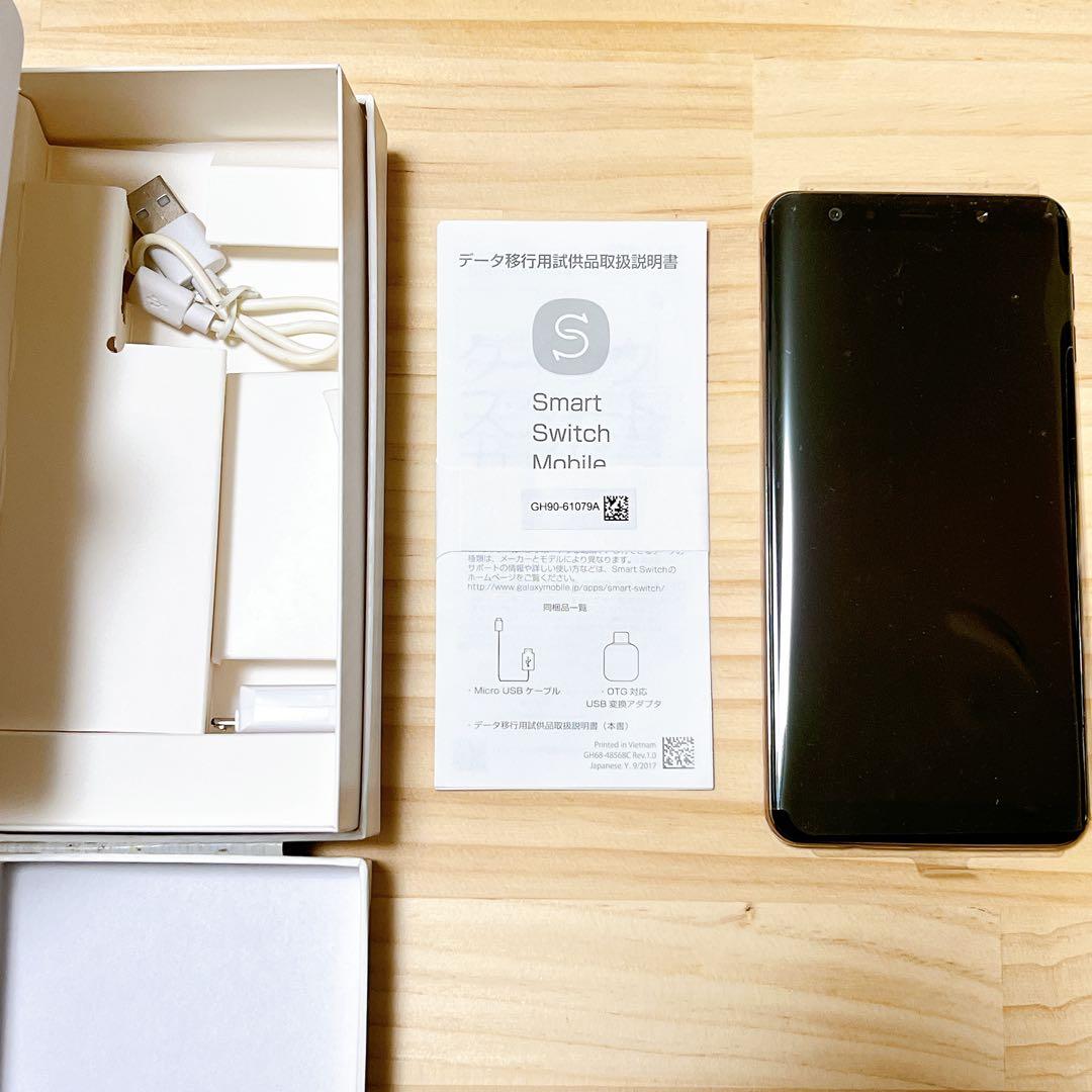 Samsung Galaxy A7 ゴールド 本体