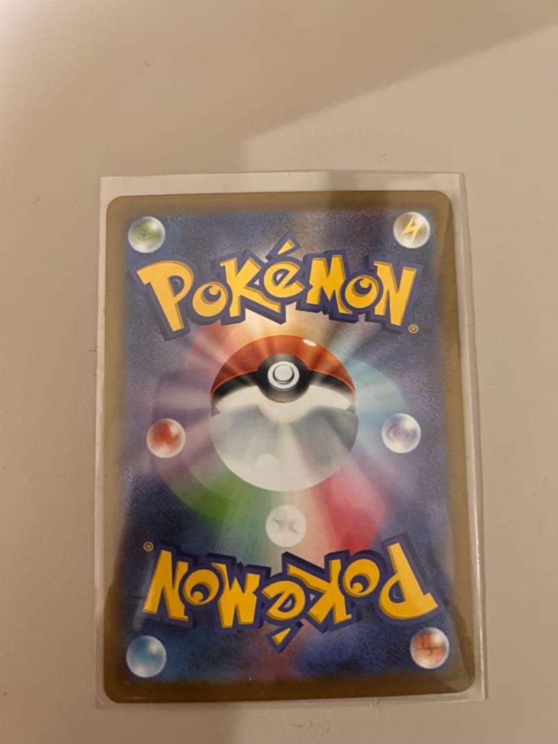 メガシンガーEX ポケモンカード