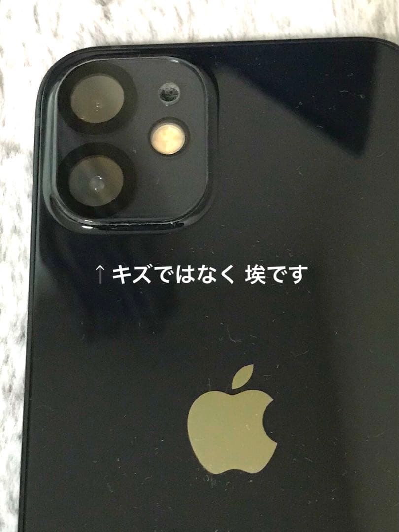 【SALE❗️】Apple iPhone12 mini バッテリー83%