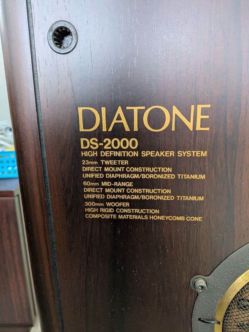 ダイヤトーン　スピーカー　 DS-2000　Lのみ